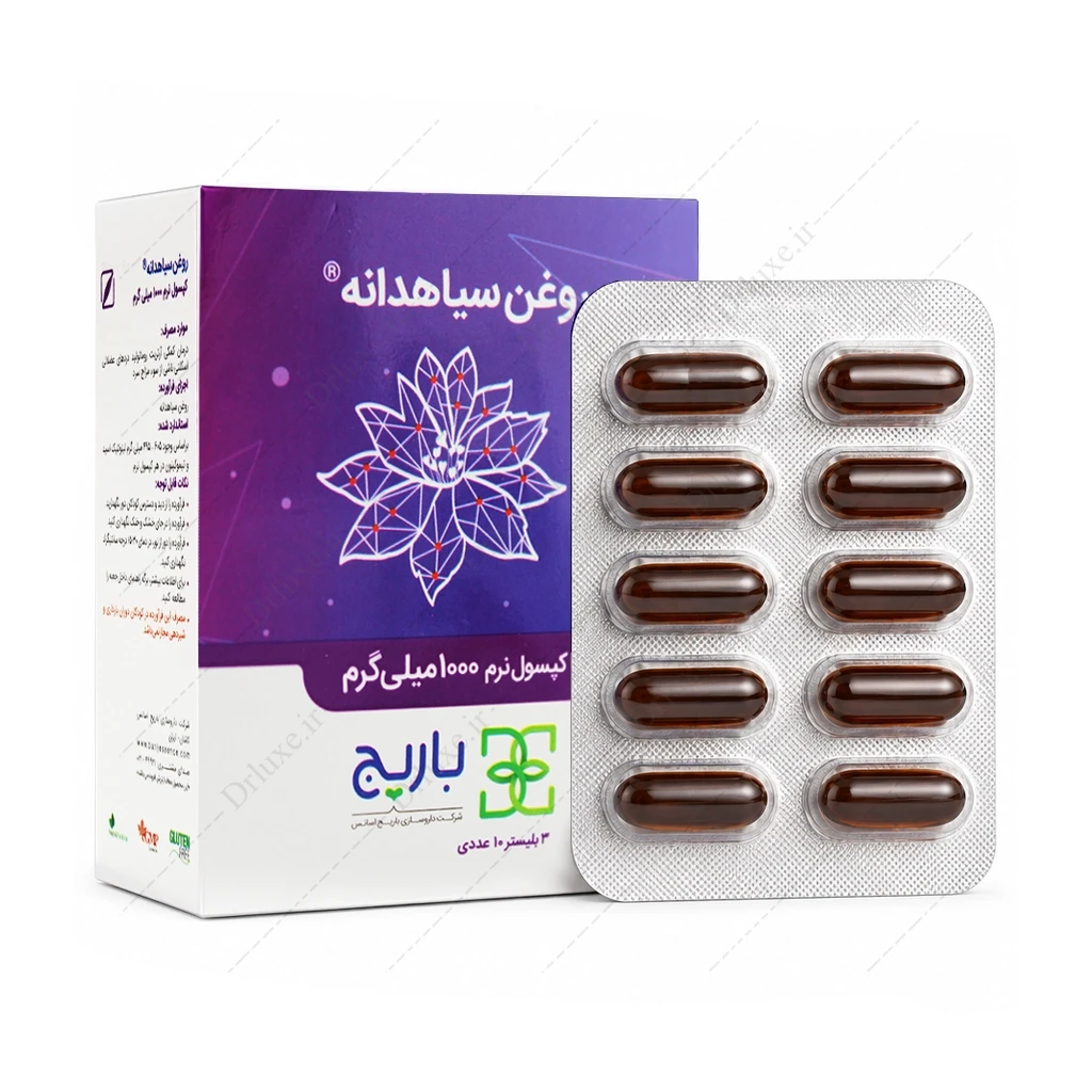 کپسول روغن سیاهدانه 1000 میلی‌لیتر باریج 30 عدد
